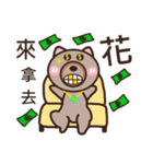 Bear dad（個別スタンプ：14）