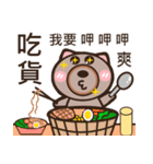 Bear dad（個別スタンプ：15）