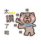 Bear dad（個別スタンプ：18）