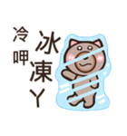 Bear dad（個別スタンプ：19）