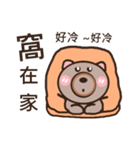 Bear dad（個別スタンプ：22）