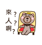 Bear dad（個別スタンプ：25）