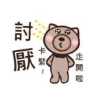 Bear dad（個別スタンプ：32）