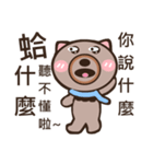 Bear dad（個別スタンプ：38）