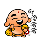 mini Q gods part2（個別スタンプ：22）