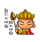 mini Q gods part2（個別スタンプ：26）