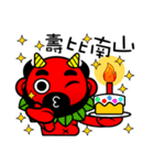 mini Q gods part2（個別スタンプ：40）