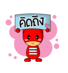 ExtraMan（個別スタンプ：1）