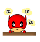 ExtraMan（個別スタンプ：23）