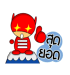 ExtraMan（個別スタンプ：33）