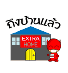 ExtraMan（個別スタンプ：39）