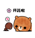 Menboo bear 2（個別スタンプ：3）