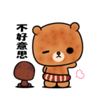 Menboo bear 2（個別スタンプ：5）