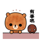 Menboo bear 2（個別スタンプ：6）