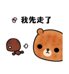 Menboo bear 2（個別スタンプ：13）