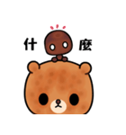 Menboo bear 2（個別スタンプ：15）