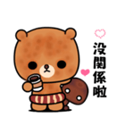 Menboo bear 2（個別スタンプ：17）