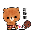 Menboo bear 2（個別スタンプ：19）