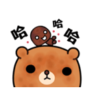 Menboo bear 2（個別スタンプ：24）