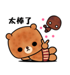 Menboo bear 2（個別スタンプ：30）