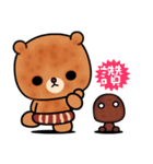 Menboo bear 2（個別スタンプ：31）