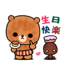 Menboo bear 2（個別スタンプ：35）