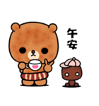 Menboo bear 2（個別スタンプ：37）