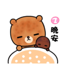 Menboo bear 2（個別スタンプ：38）