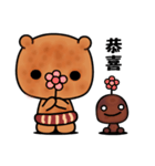 Menboo bear 2（個別スタンプ：39）