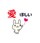 好き好き♥うさぎ（個別スタンプ：20）