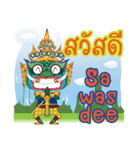 P'Yak Luck Yim（個別スタンプ：1）