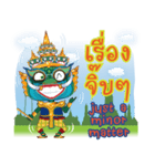 P'Yak Luck Yim（個別スタンプ：24）