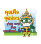 P'Yak Luck Yim（個別スタンプ：26）