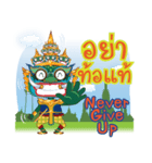 P'Yak Luck Yim（個別スタンプ：34）