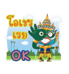 P'Yak Luck Yim（個別スタンプ：37）