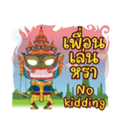 P'Yak Luck Yim（個別スタンプ：38）