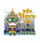 P'Yak Luck Yim（個別スタンプ：39）