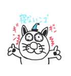 ねこ君の人生です（個別スタンプ：9）