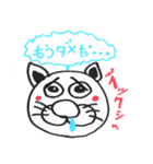 ねこ君の人生です（個別スタンプ：11）