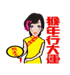 Miss Spring Orchid's CNY blessing（個別スタンプ：14）