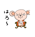 眉間無毛猿（個別スタンプ：1）