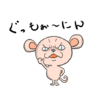 眉間無毛猿（個別スタンプ：2）