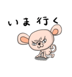 眉間無毛猿（個別スタンプ：5）