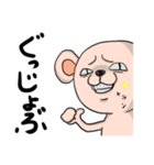 眉間無毛猿（個別スタンプ：7）