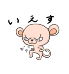 眉間無毛猿（個別スタンプ：10）
