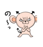 眉間無毛猿（個別スタンプ：11）