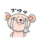 眉間無毛猿（個別スタンプ：12）