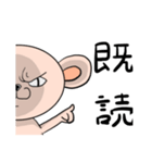 眉間無毛猿（個別スタンプ：14）
