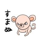眉間無毛猿（個別スタンプ：16）