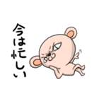 眉間無毛猿（個別スタンプ：17）